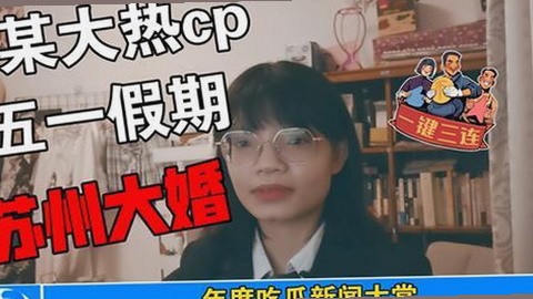51吃瓜网每日大赛：全面回顾与细节分析