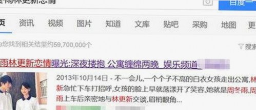 成毅与罗晋：娱乐圈中的甜蜜博弈与新潮流观察