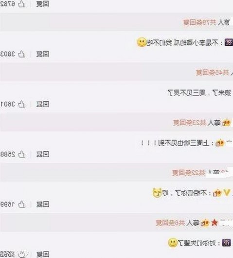 司晓迪自曝睡遍顶流引爆2026内娱大瓜，各方辟谣纷纷回应