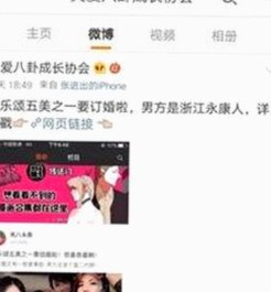 扬州副局长戴璐婚房风波引发热议，网络门事件背后到底隐藏了什么？