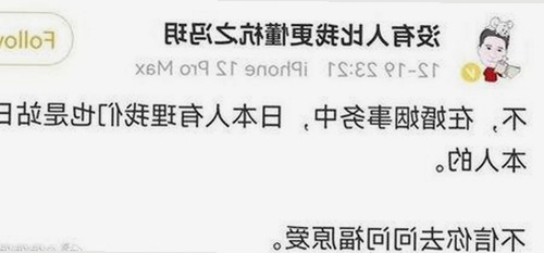 明星私生活与网络门事件：娱乐圈的另一面