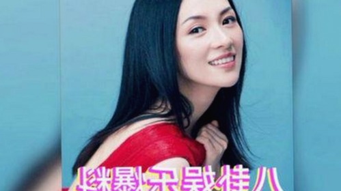 从默默无闻到爆红：吴京与王一博的娱乐圈逆袭记🎬