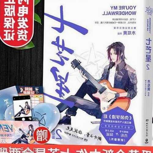 从默默无闻到爆红：吴京与王一博的娱乐圈逆袭记🎬