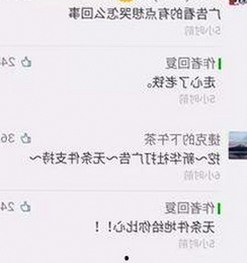 国产潮流新风尚：从丝袜制服到小视频的多元演绎