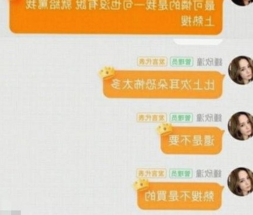 派大星与金发辣妹的激情对决：网络门事件背后的成人内容揭秘