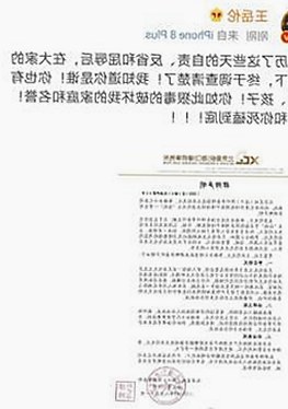 从意外到争议：明星事件背后的反差爆料之谜