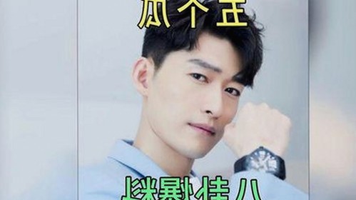 从意外到争议：明星事件背后的反差爆料之谜
