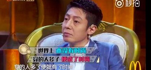 娱乐圈戏精登场！这次的“霸气”操作真让人震惊
