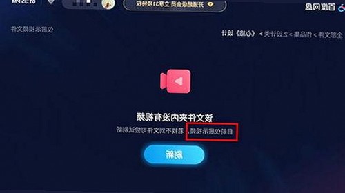 娱乐圈“吃瓜三姐妹”再现，为何成话题焦点？