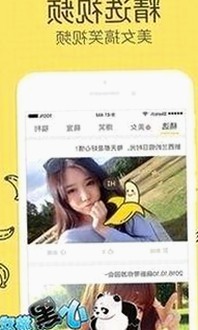 国产视频事件：从爆红到引发争议的完整回顾