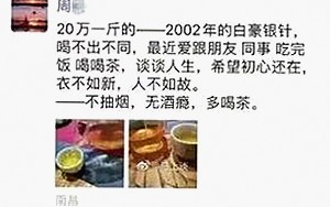 网络门事件背后：年轻一代对隐私与道德的缠斗