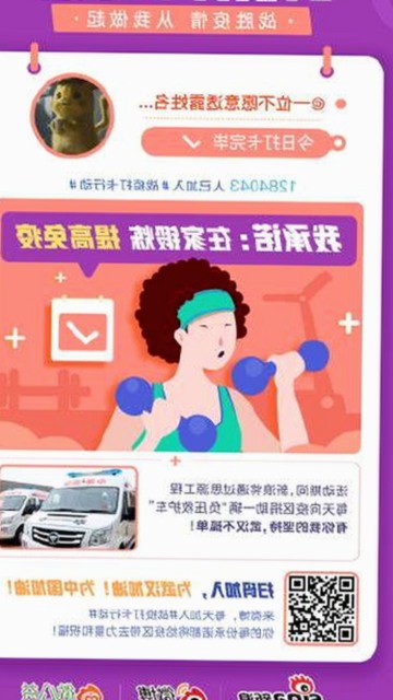 网络门事件背后：年轻一代对隐私与道德的缠斗