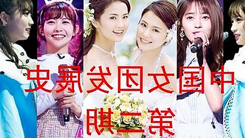 国产色婷引领潮流？网友热议其崛起背后是否藏有“隐秘”操盘？