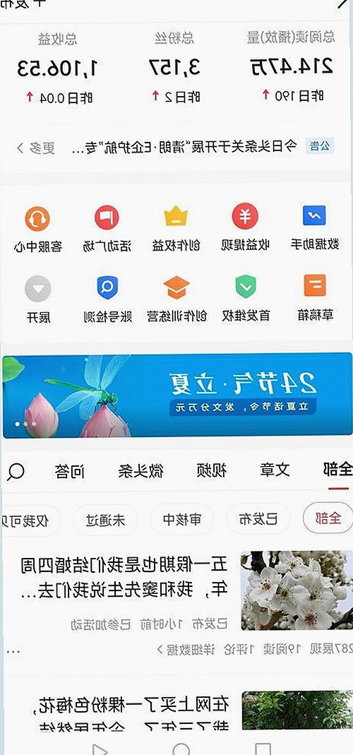 最新热点事件回顾：从争议到事实的全过程揭秘