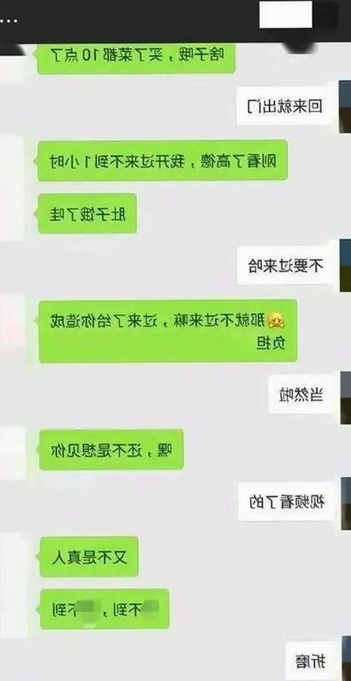 国产第六色：幕后真相大揭秘