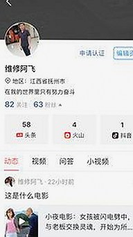 陈赫“复出”再引热议，网络门事件真相终于曝光！