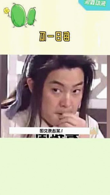娱乐吃瓜君最新动态曝光，网络热词背后的人物关系逐渐清晰