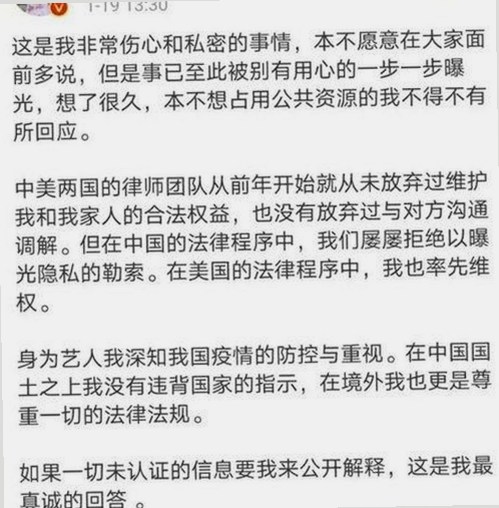 扬州副局长婚内出轨曝光，网友热议背后隐情