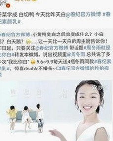 从争议到蜕变：李琳的逆转人生旅程